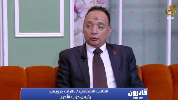 رئيس حزب الأحرار 