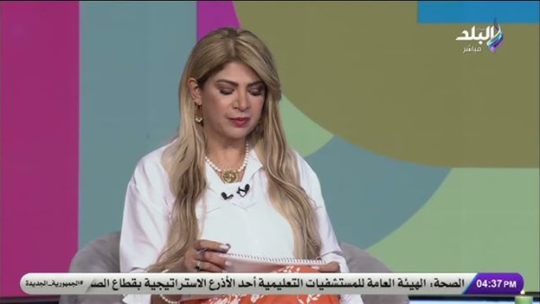 سونيا الحبال خبيرة الطاقة