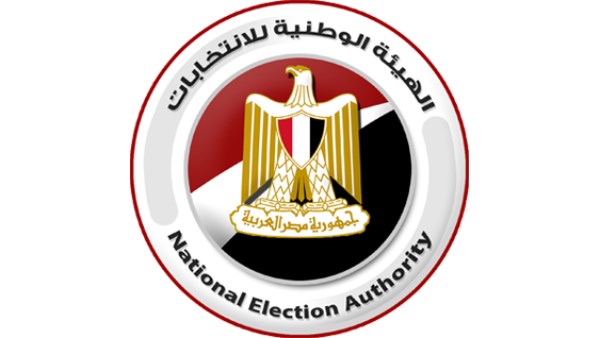 الهيئة الوطنية للانتخابات