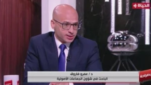 عمرو فاروق باحث في شئون جماعات الإسلام السياسي