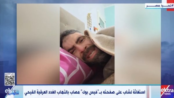  استغاثة المواطن محمد شوقي