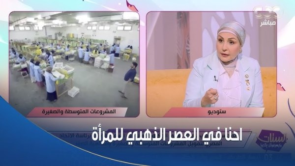  الدكتورة هالة أبو السعد