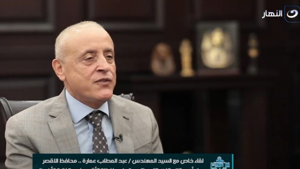 محافظ الأقصر: جددنا طرق المعابد.. والسائح يريد صورة مشرفة وممشى يليق