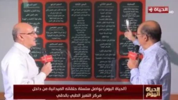 الدكتور محمد أبو الدهب رئيس شعبة البحوث الطبية