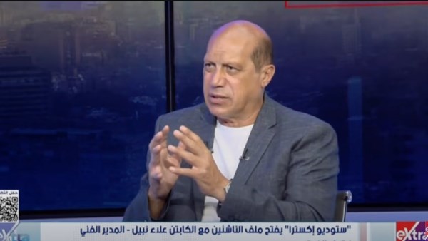  الكابتن علاء نبيل