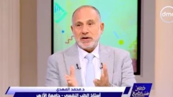  الدكتور محمد المهدي أستاذ الطب النفسي