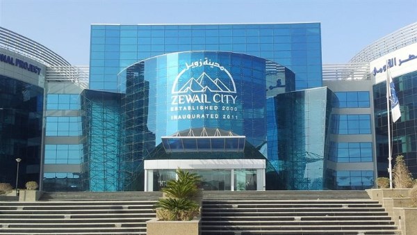 جامعة زويل