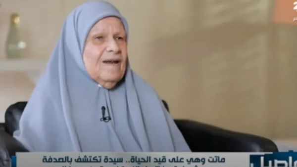 السيدة أنوار
