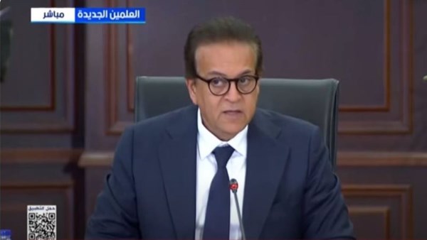 وزير الصحة