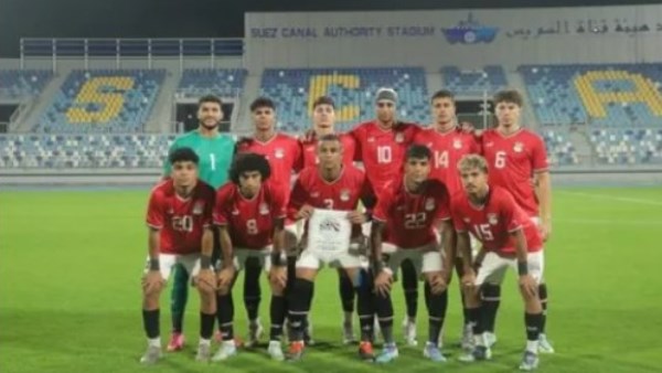 منتخب مصر تحت 20 عام
