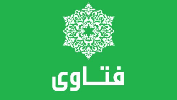 فتاوى تشغل الأذهان