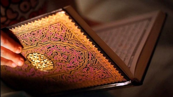 حكم مس المصحف المكتوب بطريقة برايل