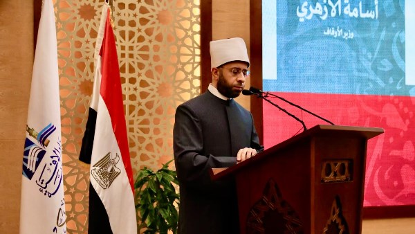 وزير الأوقاف