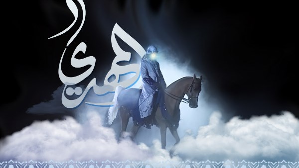 المهدى المنتظر - صورة أرشيفية