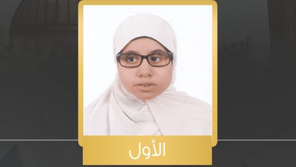 هاجر الأولى على المكفوفين