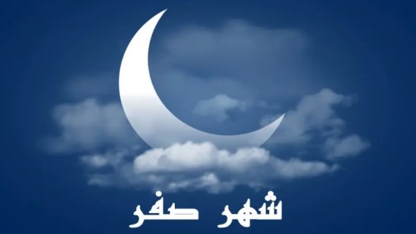 دعاء النبي عند رؤية هلال شهر صفر.. تعرف عليه وردده