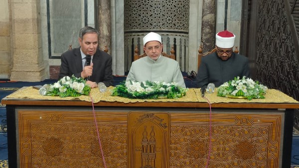 احتفالية الجامع الأزهر