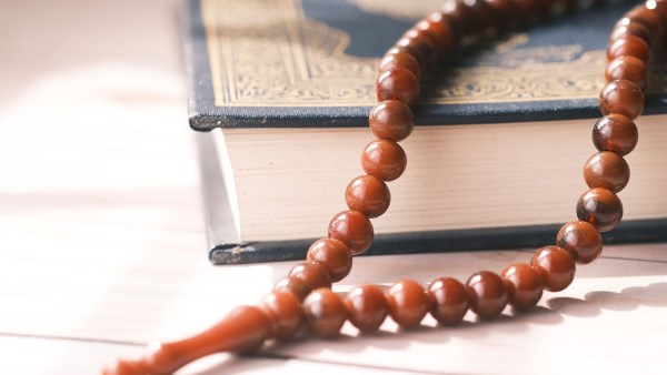 القرآن الكريم