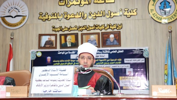 وزير الأوقاف يناقش رسالة ماجستير 