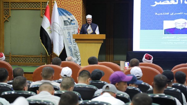 ملتقى الشباب