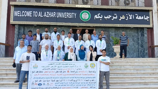 جامعة الأزهر تسير قافلة طبية وتنموية شاملة لخدمة أهالي محافظة كفر الشيخ