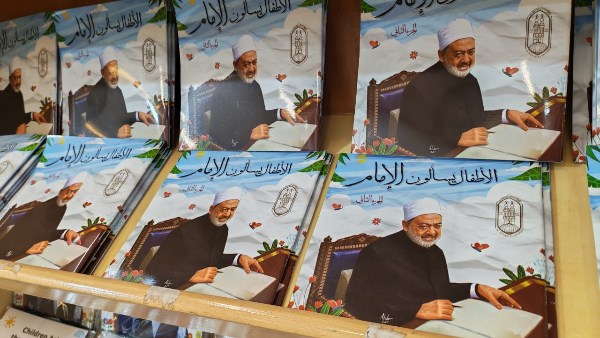 جناح الأزهر يتصدّر المشهد في معرض مكتبة الإسكندرية للكتاب.. صور