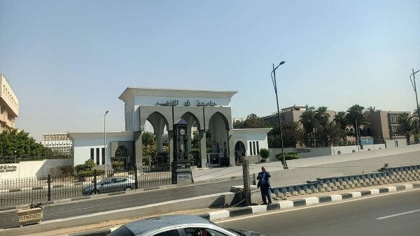 جامعة الأزهر