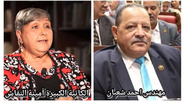 حزب التجمع