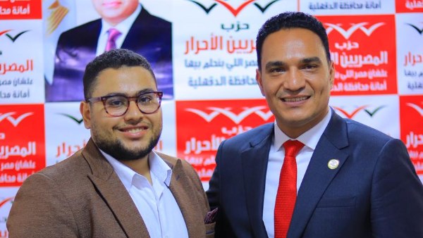 المصريين الأحرار