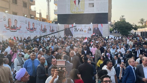 مؤتمر الجبهة الوطنية
