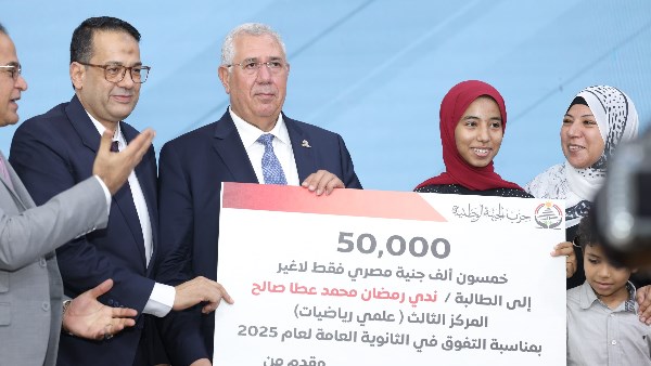 حزب الجبهة الوطنية