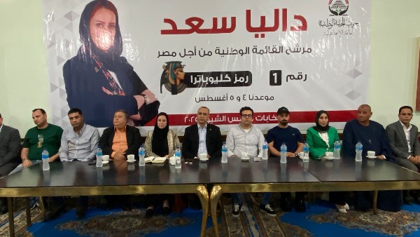 الجبهة الوطنية