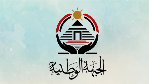 بعد قليل.. انطلاق المؤتمر الجماهيري لـ