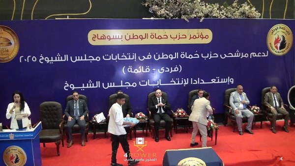 أمين تنظيم حماة الوطن: أهل الصعيد رمز للوطنية