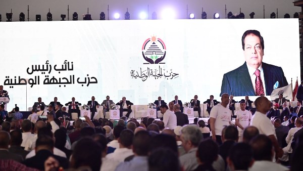الجبهة الوطنية بالجيزة