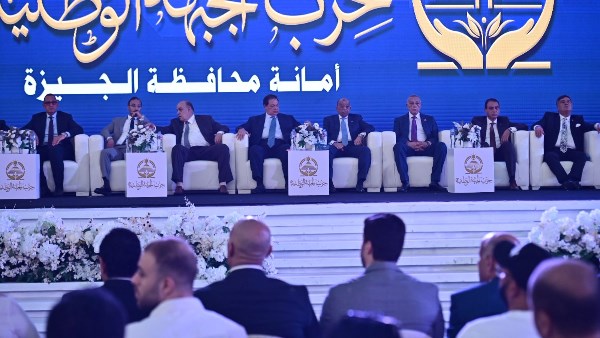  الجبهة الوطنية 
