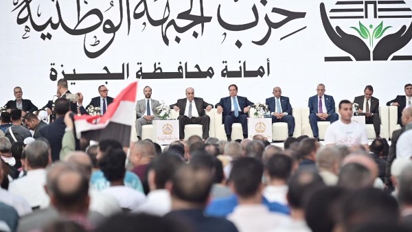 قيادات حزب الجبهة الوطنية في مؤتمر جماهيري حاشد بالجيزة