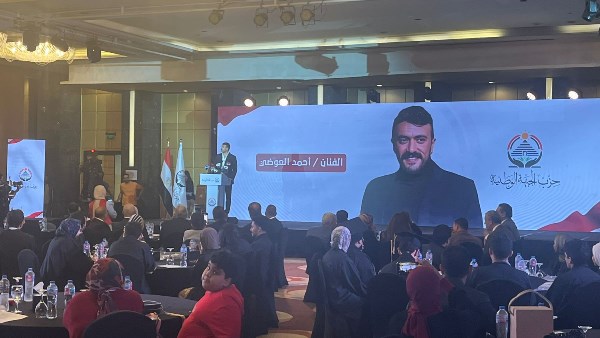 الجبهة الوطنية