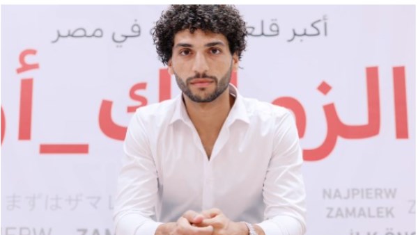 بعد انضمامه رسميا.. أرقام عمرو ناصر لاعب الزمالك الجديد