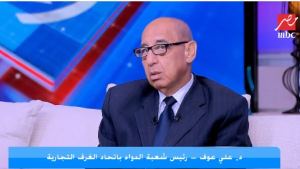 الدكتور علي عوف