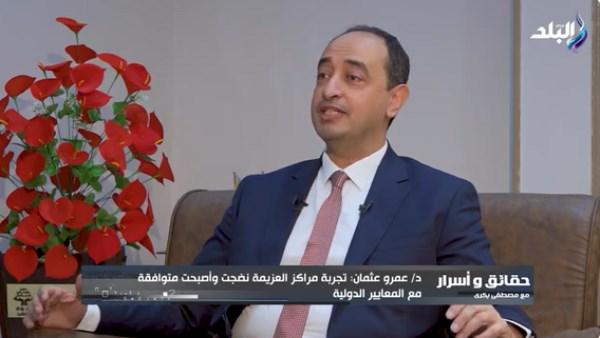  الدكتور عمرو عثمان