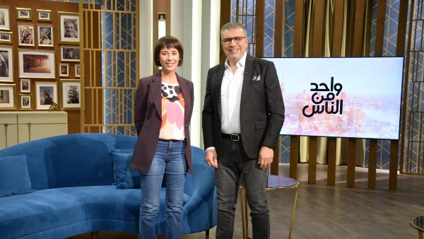 حلقة برنامج واحد من الناس
