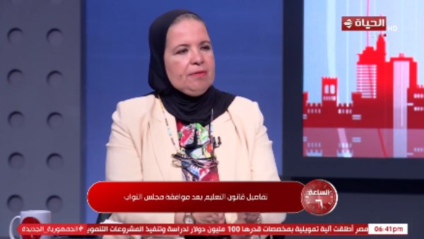 النائبة أمل عصفور