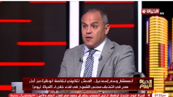 المستشار وسام إسماعيل