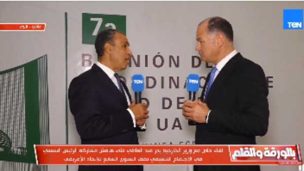 لتعزيز الشراكات.. الخارجية: مصر تستعد لإطلاق جولة دبلوماسية تشمل 5 دول إفريقية