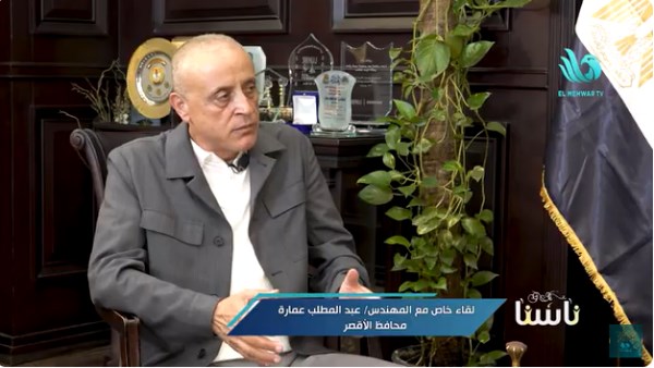 المهندس عبد المطلب عمارة