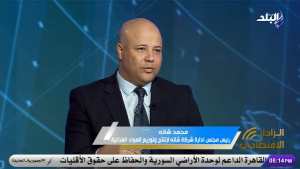 محمد شانة