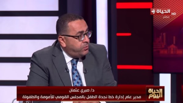  صبري عثمان