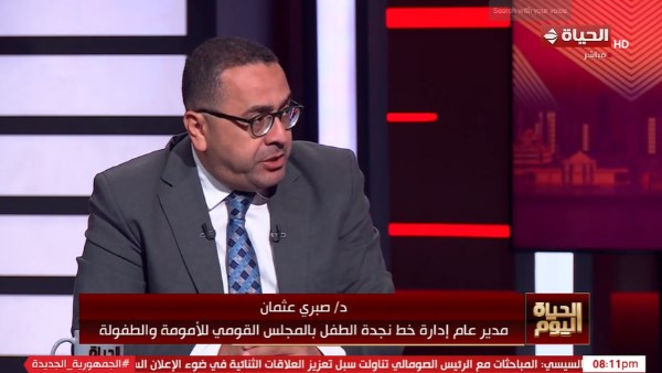 صبري عثمان