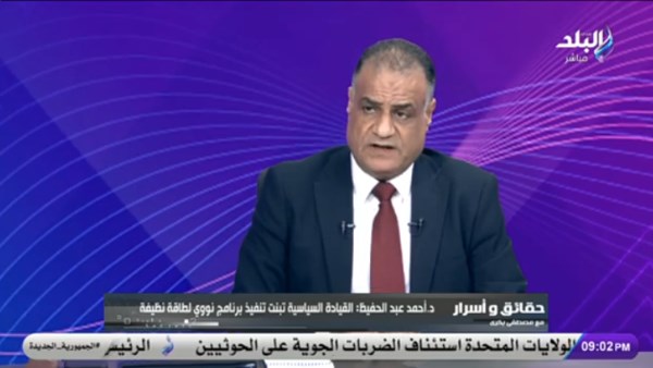 الدكتور أحمد عبد الحفيظ